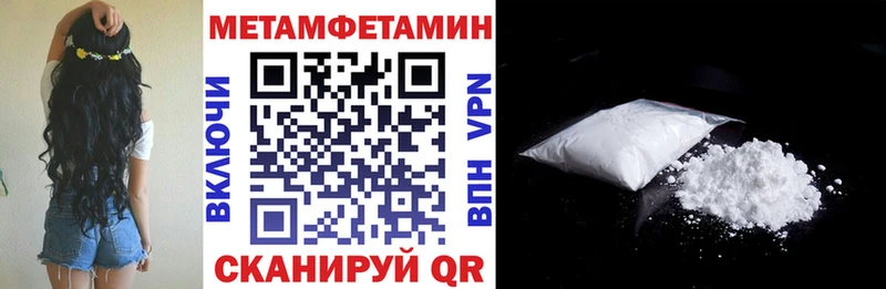 купить  цена  Высоковск  Amphetamine Premium 