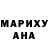 Героин гречка Yuri Green