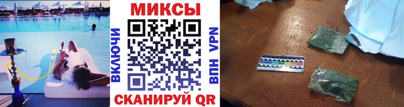 БУТИРАТ жидкий экстази  где продают   Высоковск 