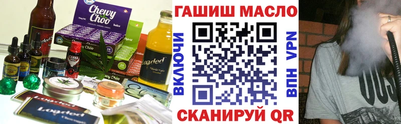 Печенье с ТГК конопля  Высоковск 