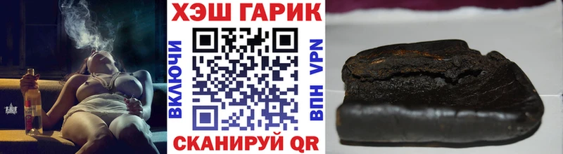 shop наркотические препараты Высоковск Гашиш убойный