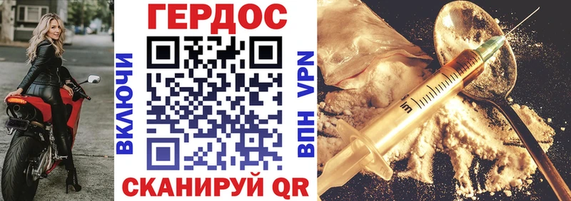 Героин белый  Высоковск 
