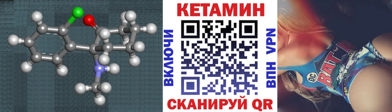 КЕТАМИН ketamine Высоковск