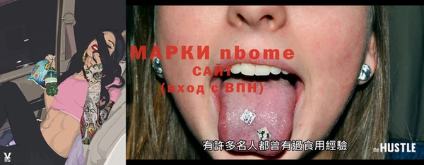 кокс Белоозёрский