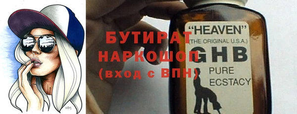 MESCALINE Белокуриха