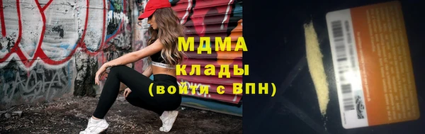 MESCALINE Белокуриха