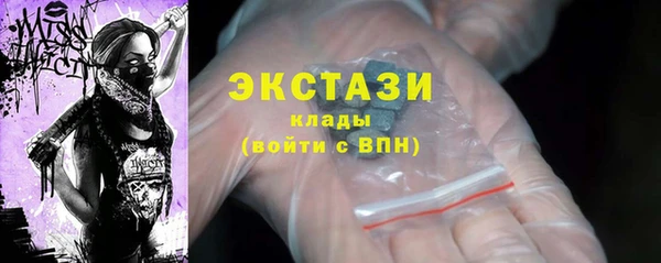 MESCALINE Белокуриха