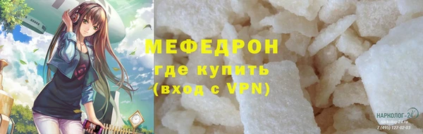MESCALINE Белокуриха