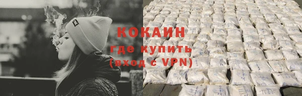MESCALINE Белокуриха