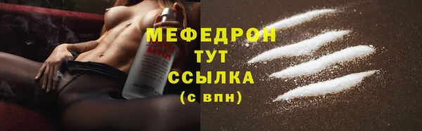амф Беломорск