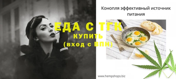 амф Беломорск