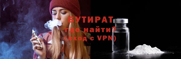 альфа пвп Елабуга