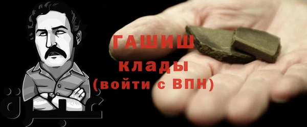 MESCALINE Белокуриха
