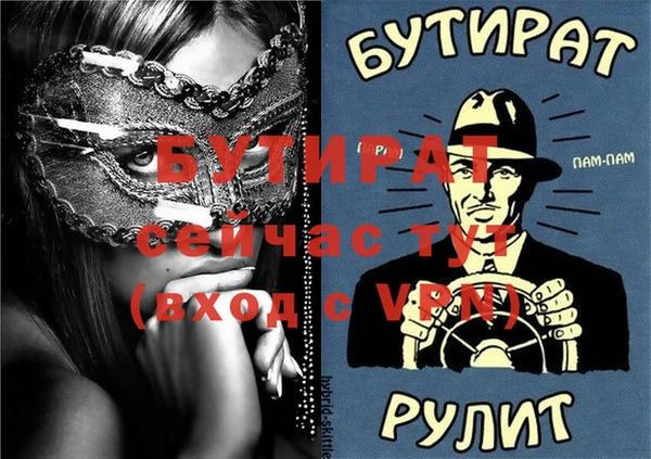 кокс Белоозёрский