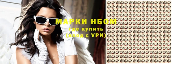 MESCALINE Белокуриха
