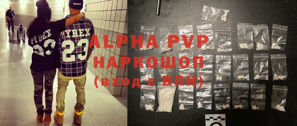 Альфа ПВП Касимов