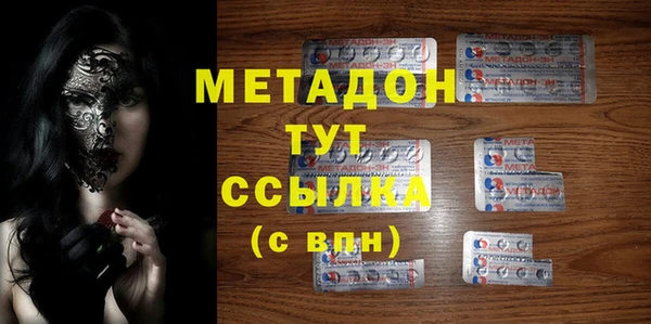 MDMA Балахна