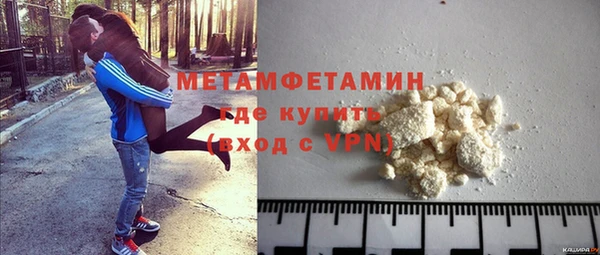 MESCALINE Белокуриха