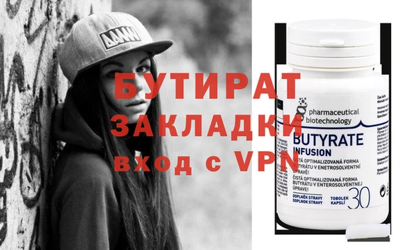 MESCALINE Белокуриха