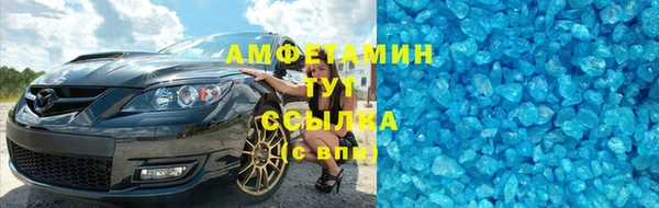 амф Беломорск
