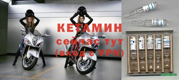 MESCALINE Белокуриха