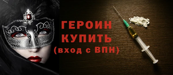MESCALINE Белокуриха