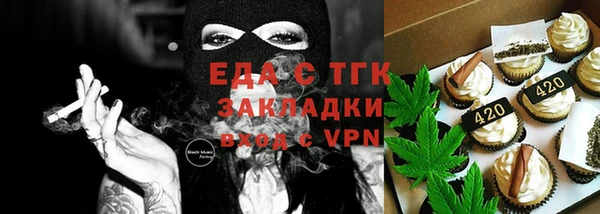 MESCALINE Белокуриха