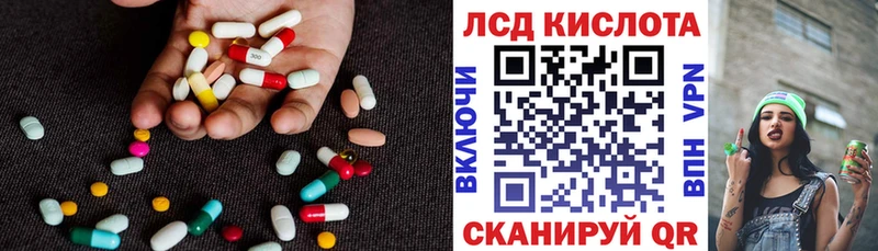 ЛСД экстази ecstasy  mega онион  Высоковск 
