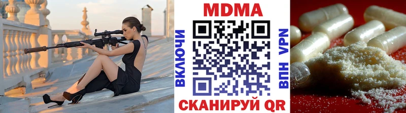 omg зеркало  Высоковск  МДМА crystal 