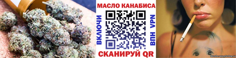 как найти закладки  Высоковск  Дистиллят ТГК концентрат 