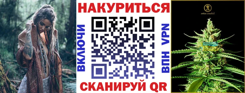 ссылка на мегу рабочий сайт  Высоковск  МАРИХУАНА план 